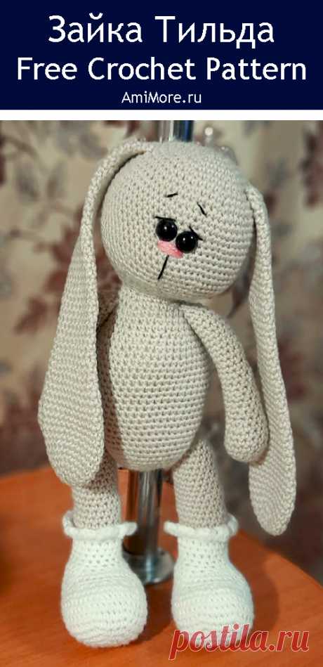 PDF Зайка Тильда крючком. FREE crochet pattern; Аmigurumi animal patterns. Амигуруми схемы и описания на русском. Вязаные игрушки и поделки своими руками #amimore - большой зайка в стиле Тильда, заяц, зайчик, кролик, зайчонок, крольчонок.