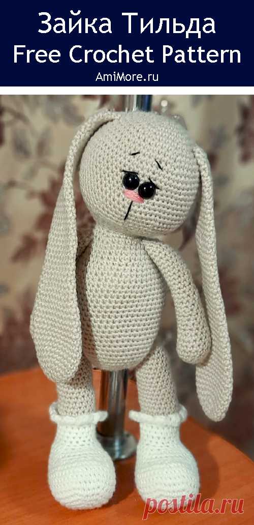PDF Зайка Тильда крючком. FREE crochet pattern; Аmigurumi animal patterns. Амигуруми схемы и описания на русском. Вязаные игрушки и поделки своими руками #amimore - большой зайка в стиле Тильда, заяц, зайчик, кролик, зайчонок, крольчонок.