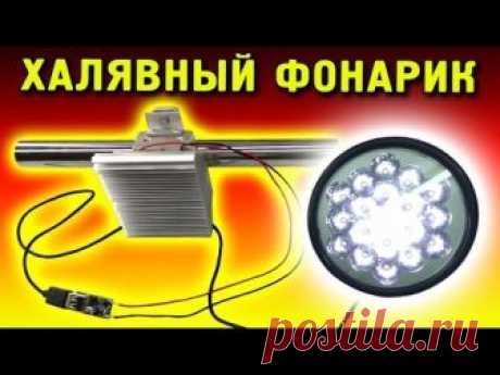 🌑 ХАЛЯВНОЕ ЭЛЕКТРИЧЕСТВО НА БРОСОВОМ ТЕПЛЕ ЭЛЕМЕНТ ПЕЛЬТЬЕ  В ПОМОЩЬ ИГОРЬ БЕЛЕЦКИЙ