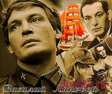 Алые паруса Василия Ланового / Назад в СССР / Back in USSR