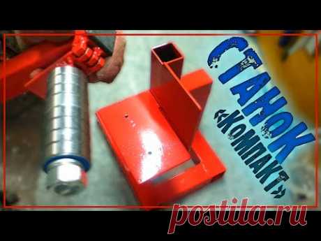 Компактный гриндер без токарных работ. Своими руками. Compact grinder without turning operations.