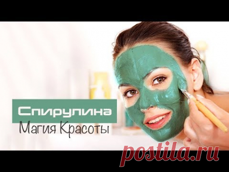 Спирулина и дрожжи - идеальное сочетание для сохранения упругости и красоты кожи