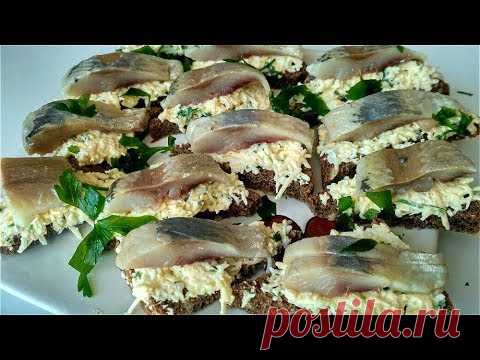 Шикарная Закуска с Селедкой 