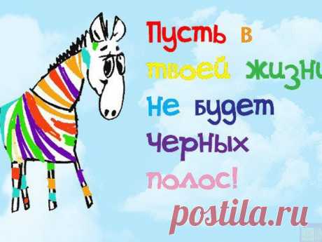 ОСТАВИТЬ НЕВЕЗЕНИЕ НА МУСОРКЕ...