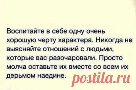 В  ПОСЛЕДНЕЕ ВРЕМЯ Я СТАЛА ТАК И  ДЕЛАТЬ ... СОЖАЛЕЮ ОБ ОДНОМ  -  ЧТО РАНЬШЕ ЭТОГО НЕ ДЕЛАЛА ...