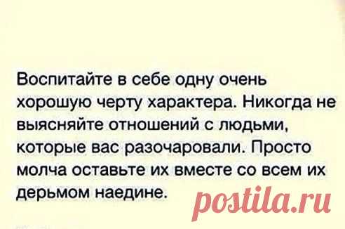 В  ПОСЛЕДНЕЕ ВРЕМЯ Я СТАЛА ТАК И  ДЕЛАТЬ ... СОЖАЛЕЮ ОБ ОДНОМ  -  ЧТО РАНЬШЕ ЭТОГО НЕ ДЕЛАЛА ...