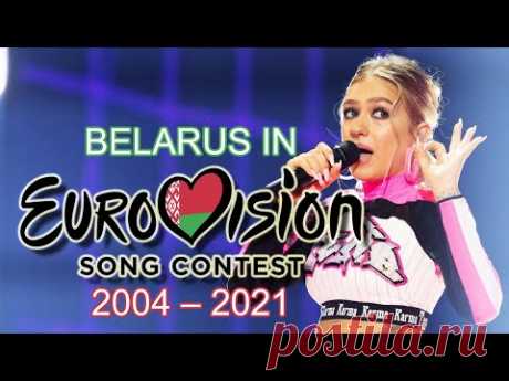 Belarus in Eurovision Song Contest (2004-2021)