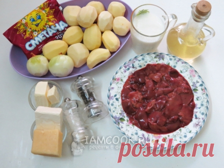 Куриная печень с картошкой в духовке — рецепт с фото пошагово. Как приготовить куриную печень с картофелем в духовке?