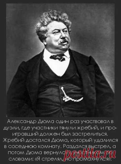 Факты в картинках обо всем на свете...