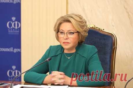 Матвиенко: сила РФ - в единстве и нетерпимости к предательству. Спикер Совфеда заявила о необходимости консолидации общества в сложившейся ситуации.