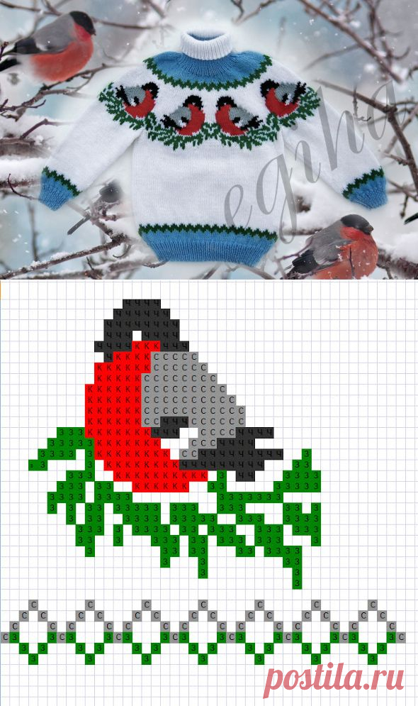 Два детских свитера спицами на новогоднюю тему: "Снегири на снегу" и традиционный жаккард