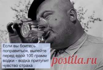 Самое интересное в сети - Главная | Остроумные советы. | Постила
