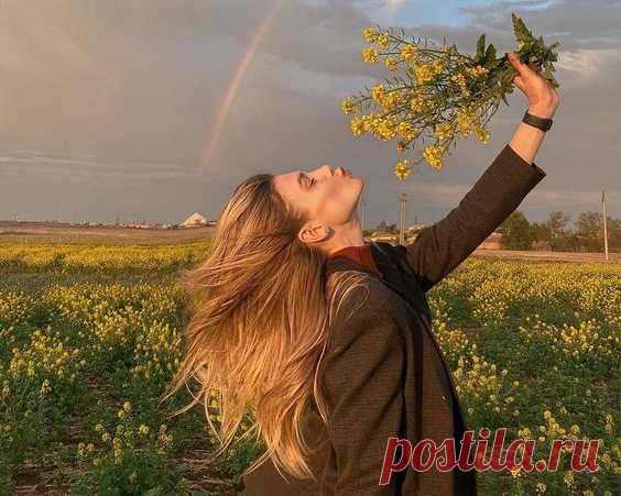 Если ты просыпаешься с утра с ощущением счастья, день обречен на успех...