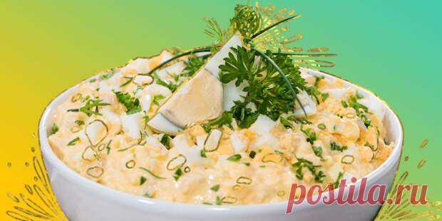 10 яичных салатов, которые выручат в любой ситуации - БУДЕТ ВКУСНО! - медиаплатформа МирТесен Эти блюда можно приготовить за 15–25 минут из того, что найдётся дома или в ближайшем магазине. Основа большинства яичных салатов — сваренные вкрутую куриные яйца. Вкусовые акценты расставляются при помощи заправок, специй и дополнительных ингредиентов. Классический яичный салат с зелёным луком