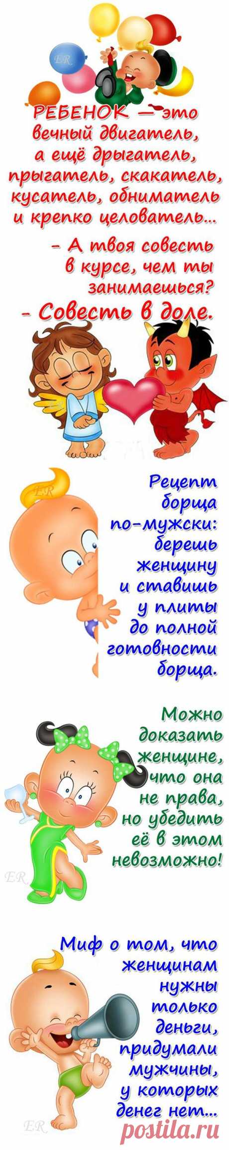 Плейкаст «Хохмим по-взрослому....»