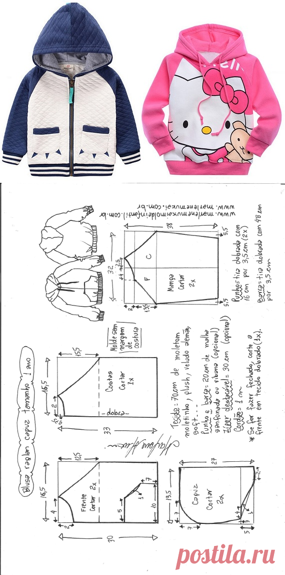 Свитер с капюшоном и рукавами реглан - Своими руками- Марлен мукай - детская выкройка