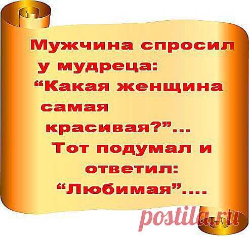 "чИтАй" только не "пЛаЧь''
Papin Papinyan