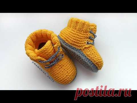 ПИНЕТКИ БОТИНКИ СПИЦАМИ И КРЮЧКОМ/