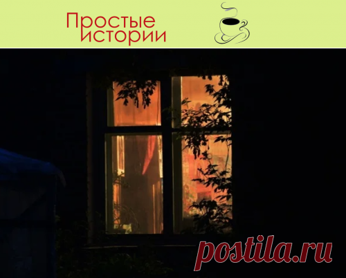 Как свекровь потеряла моего сына…
– Танюша, Димочка пропал! – слышу я всхлипывающий голос свекрови в телефонной трубке.

– Как пропал? – медленно оседаю вдоль стенки и пытаюсь собраться с мыслями. – Я скоро буду.

На этих словах быстро обегаю квартиру, смотрю, все ли потушено-погашено-выключено. Хватаю на бегу куртку и пулей вылетаю из квартиры в сторону дома свекрови.

Моя свекровь, Марья Николавна, очень добродушная женщина