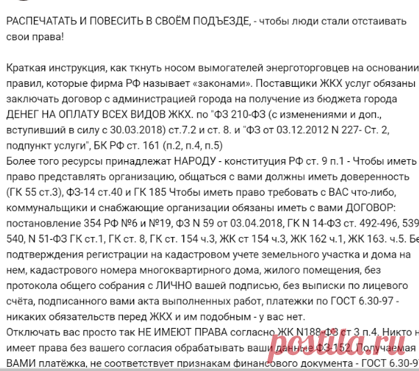 Новости