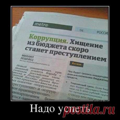 Интересные новости