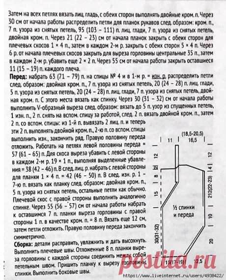 Топ "Classico"