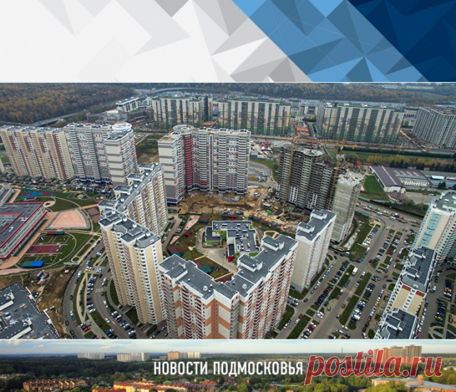 В Подмосковье будут внедрять проектный подход ведения работы | РИА Новости - события в России и мире: темы дня, фото, видео, инфографика, радио