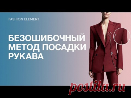 Безошибочный метод идеальной посадки