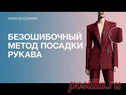 Безошибочный метод идеальной посадки