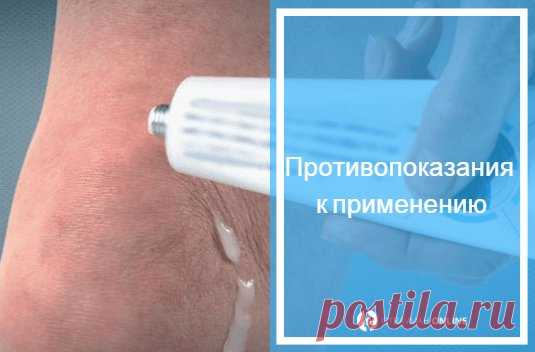 Мазь от ушибов обезболивающая недорогая 🔎 - как выбрать | Otravmah ...