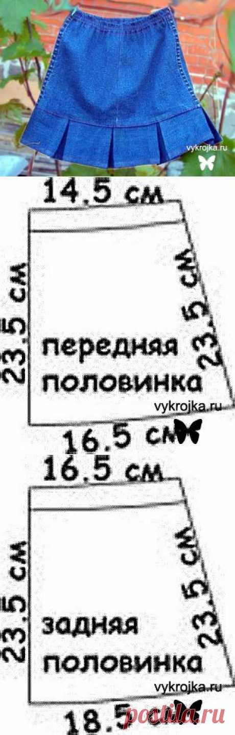 Выкройка детской юбки из джинса. Скачать бесплатно выкройку детской юбки. Страница 0