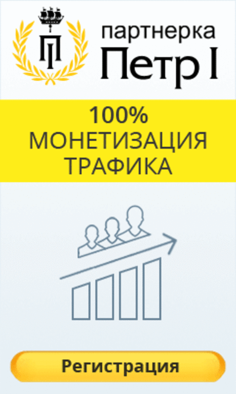 Надежность выплат. Стабильно и четко уже несколько лет. Присоединяйтесь!