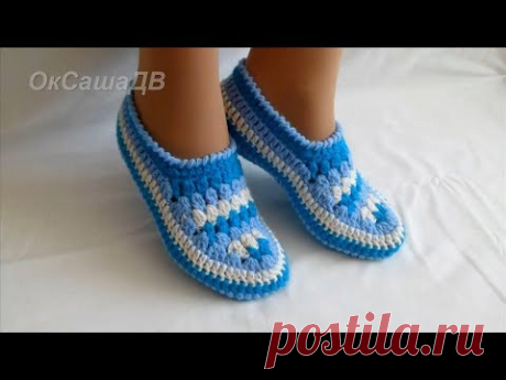 Тапочки - мокасины крючком. Slippers-moccasins crocheted.