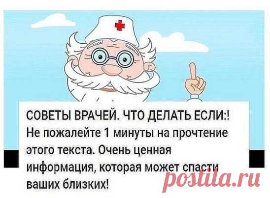 1. Если щекочет в горле…
Потереби и поцарапай свое ухо. Когда стимулируются ушные нервы, в горле рефлективно возникает мышечный спазм. Он облегчит неприятную щекотку.
 
2. Если тебе плохо слышно, что бормочет собеседник…
 
К нему нужно повернуться правым ухом. Правое лучше улавливает быстрые речевые ритмы. А если хочется расслышать, что за мелодия играет тихо-тихо, повернись к источнику звука левым ухом. Оно лучше правого различает музыкальные тона.
 
3. Для мужчин:
 
Если страшно хочется писать