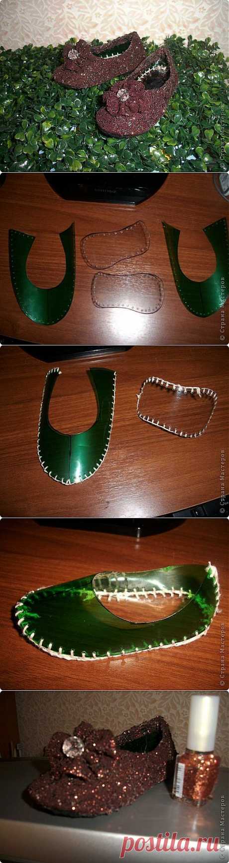 Балетки для куклы.