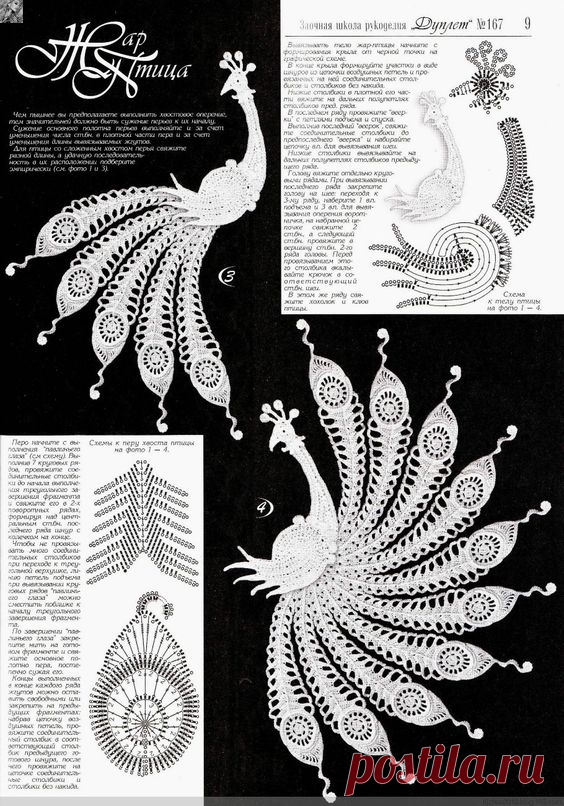 (820) Pinterest • Всемирный каталог идей