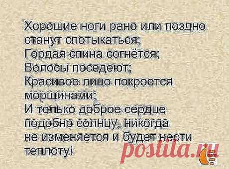 &quot;чИтАй&quot; только не &quot;пЛаЧь''
Papin Papinyan