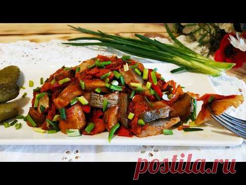 Так селедку Вы еще не ели!😋 Закусочный салат с селедкой!👍 И под картошечку и под водочку!