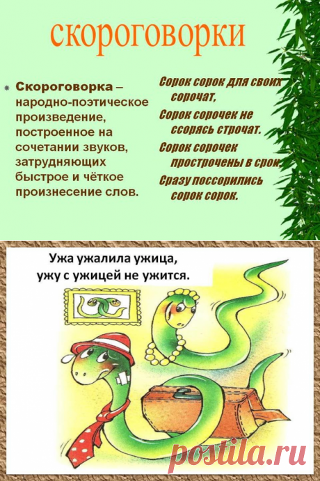 Стена