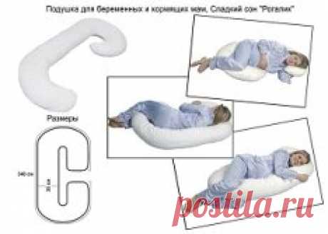 Длинная подушка для беременных/По запросу
Жмите *Поделиться* и всё, что важно останется у вас в заметках.
#ПодушкаДляБеременных