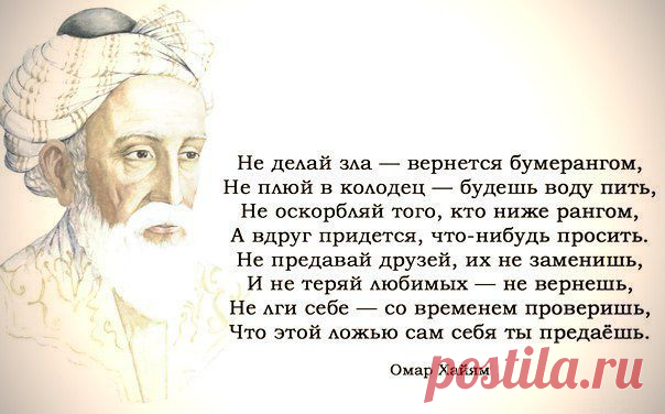 Мой Мир@Mail.Ru