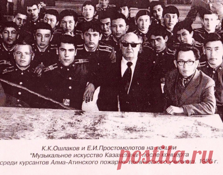 Оркестру народных инструментов «Русские узоры» ДШ № 3 г. Алматы — 40 лет!!! | KCOPC