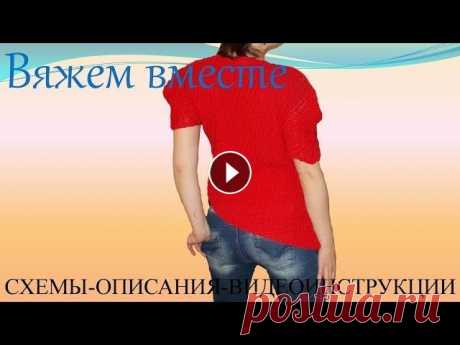 Вязание спицами  Асимметричная кофта Асимметричная летняя кофта выполнена спицами узором французская резинка. Кофта из 100% хлопка. Узор французская резинка идеально подойдет для весны и ...