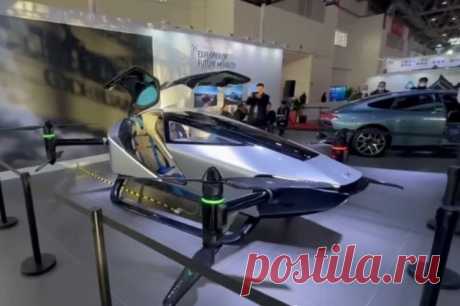 Китайский XPeng представил на выставке в Пекине летающий электромобиль. Прототип аэромобиля Voyager X2 способен летать со скоростью 130 км в час.