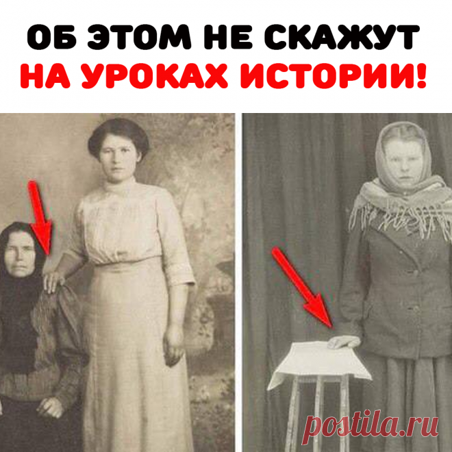 Как можно раньше после. Старинные фотографии людей. Старинные фотокарточки. Почему на старинных фотографиях люди клали. Старые фото людей.