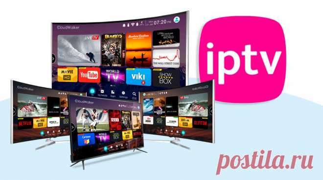 Как подключить и смотреть iptv прямо на телевизоре бесплатно | mdex-nn.ru | Яндекс Дзен