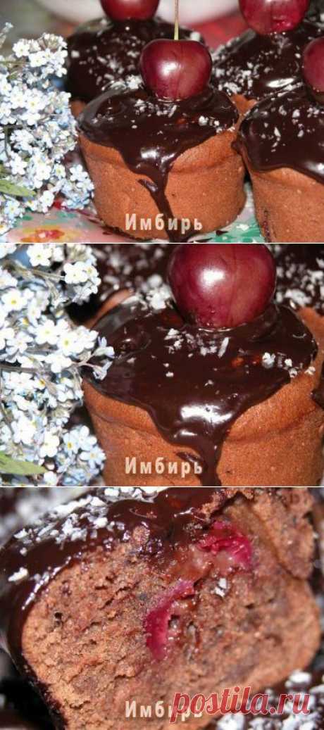 Шоколадные маффины с черешней : Простые рецепты для вкусной жизни