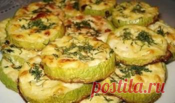 Кабачки запеченные с сыром и сметаной.
