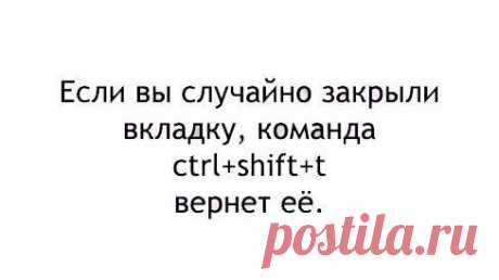 Полезности | Записи в рубрике Полезности | Самый Смак