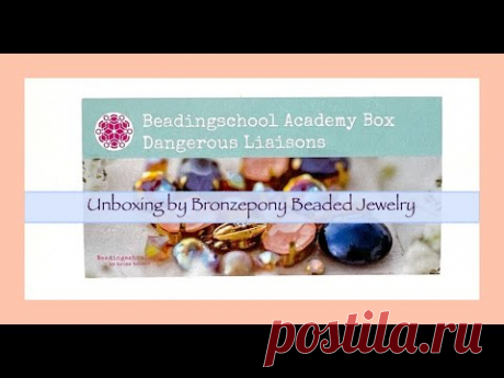 Beading School Academy Box - Dangerous Liaisons